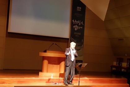 알파기도회2